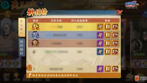火影忍者开服爆料最新版,全新版本震撼来袭，揭秘神秘忍者世界！